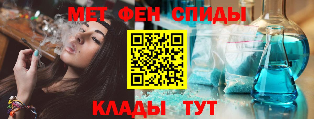 АМФ  Вход с VPN  Пугачёв  АМФЕТАМИН Розовый 