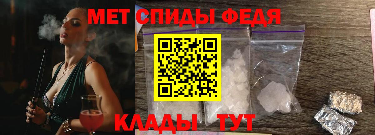 АМФЕТАМИН 98% Пугачёв