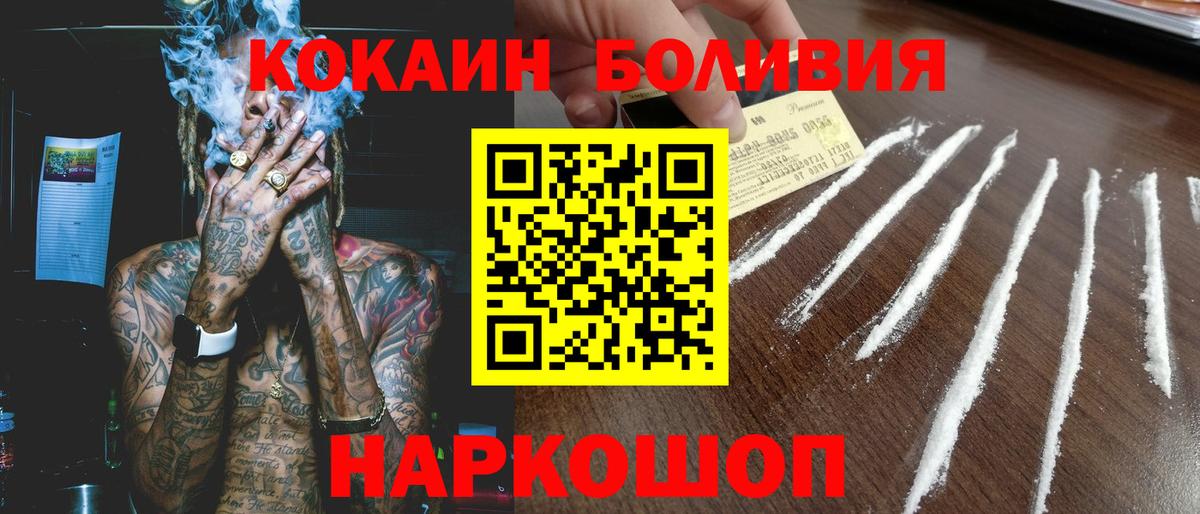 Cocaine 97% Пугачёв