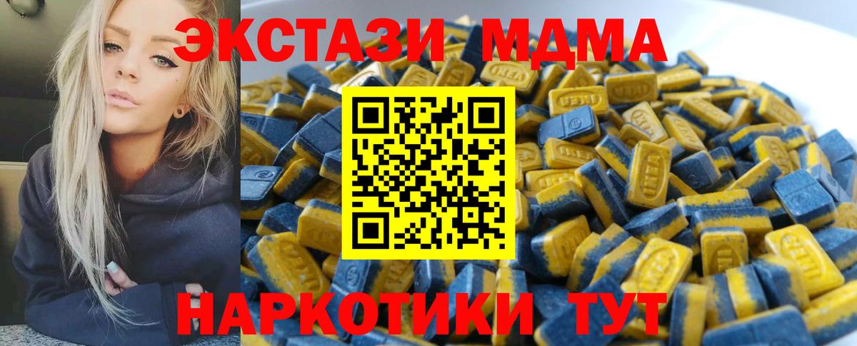 Ecstasy Cube Пугачёв
