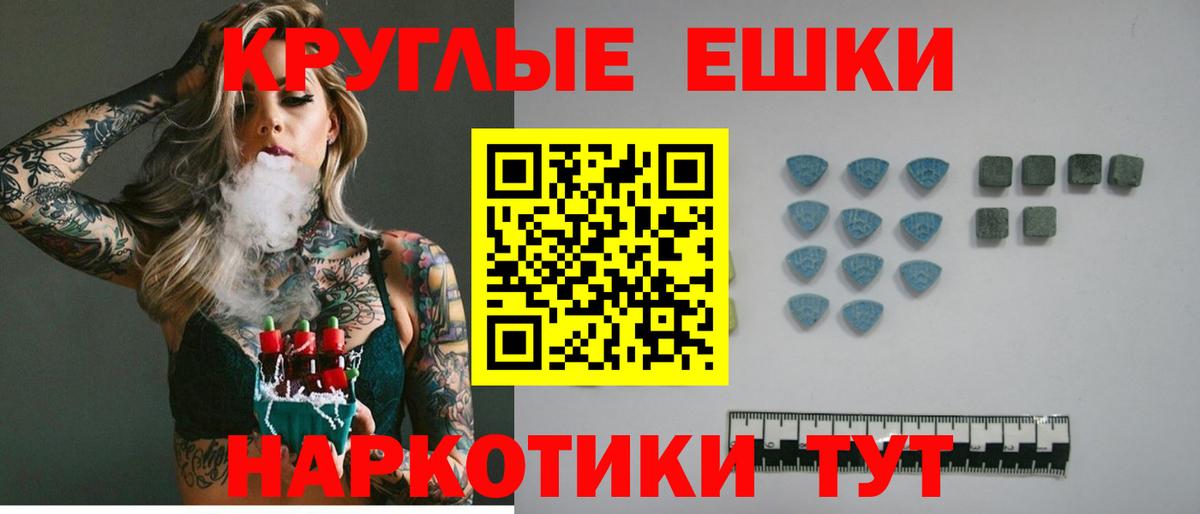 Пугачёв  Ecstasy  Ecstasy mix  Вход с VPN  Ecstasy mix 