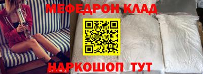 соль ск Кандалакша