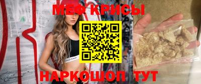 мдма Канаш