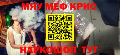 соль ск Кандалакша