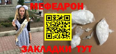 мескалин Камышлов