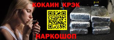 мдма Канаш