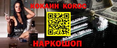 соль ск Кандалакша