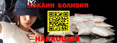мдма Канаш