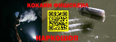 мескалин Камышлов
