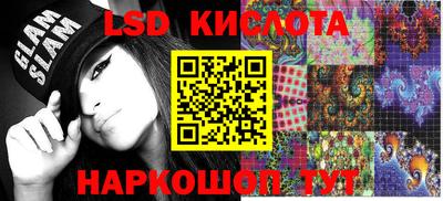 соль ск Кандалакша