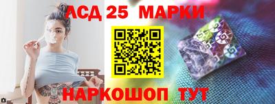 мескалин Камышлов