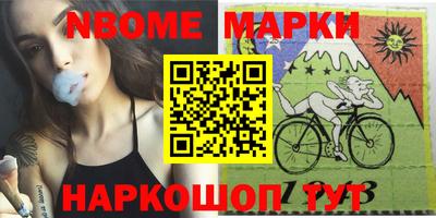 мескалин Камышлов