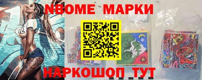 соль ск Кандалакша