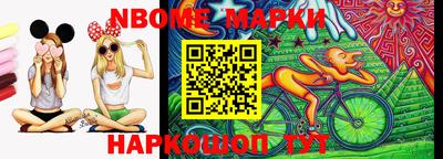 мдма Канаш