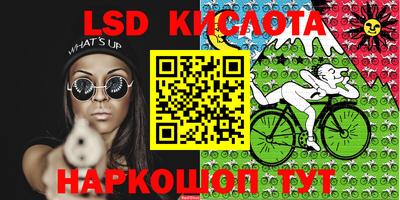 мескалин Камышлов