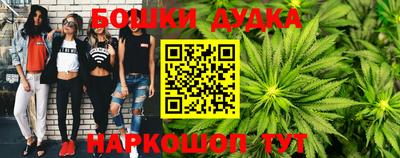 мдма Канаш