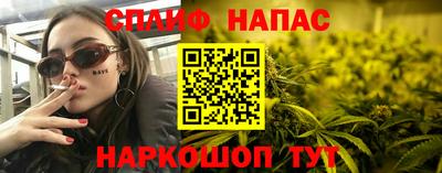 соль ск Кандалакша