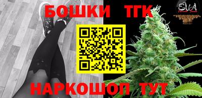 мескалин Камышлов