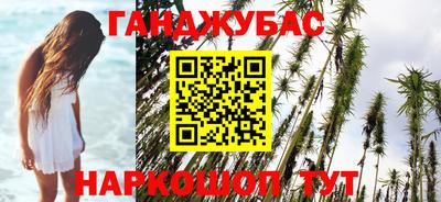 мдма Канаш