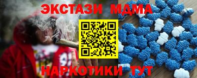 соль ск Кандалакша