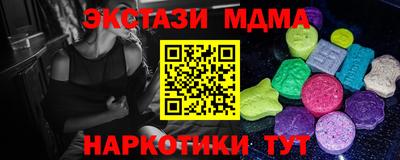 мескалин Камышлов