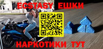 мдма Канаш