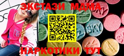 мескалин Камышлов