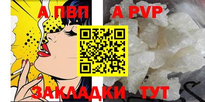 соль ск Кандалакша