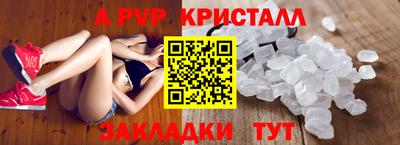соль ск Кандалакша