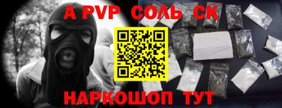 соль ск Кандалакша