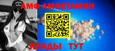 мескалин Камышлов