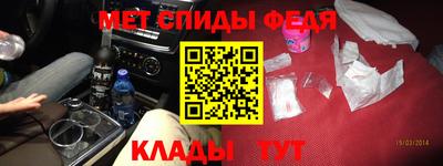 мескалин Камышлов