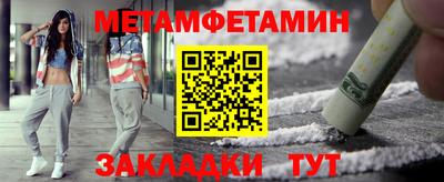 соль ск Кандалакша