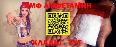 соль ск Кандалакша