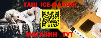 мдма Канаш