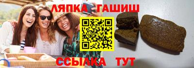 соль ск Кандалакша
