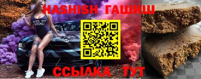 мдма Канаш