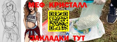 мескалин Камышлов