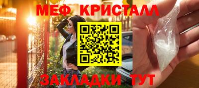 соль ск Кандалакша