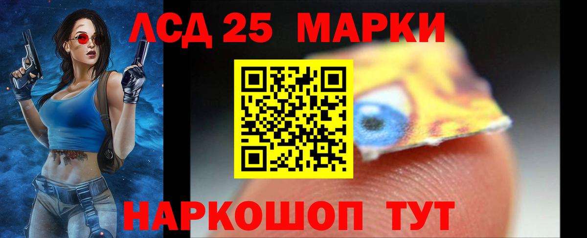 Пугачёв  LSD-25 экстази  Вход с VPN  ЛСД экстази ecstasy 