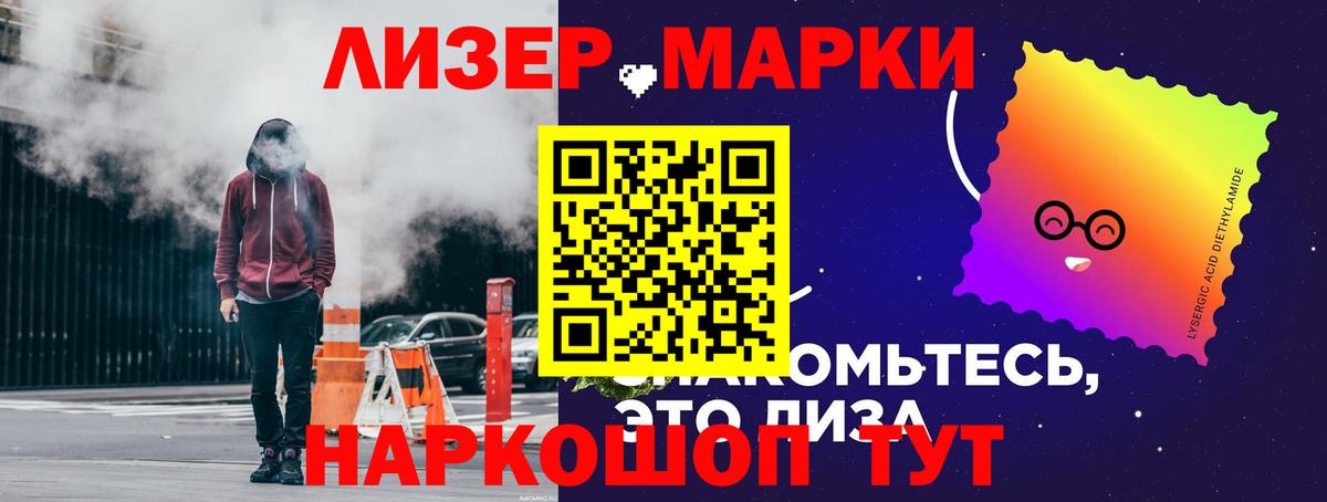 Лсд 25 экстази кислота Пугачёв