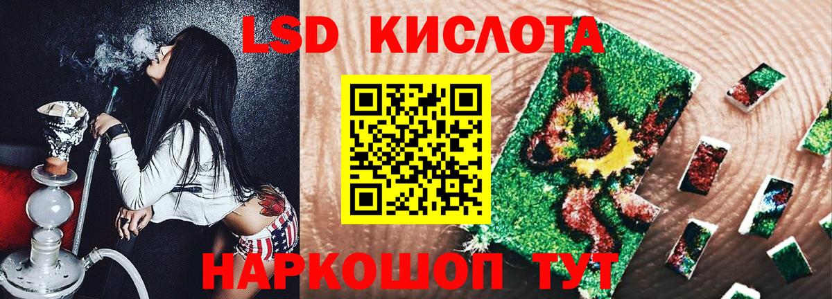 Марки N-bome 1,8мг  Вход с VPN  Пугачёв 