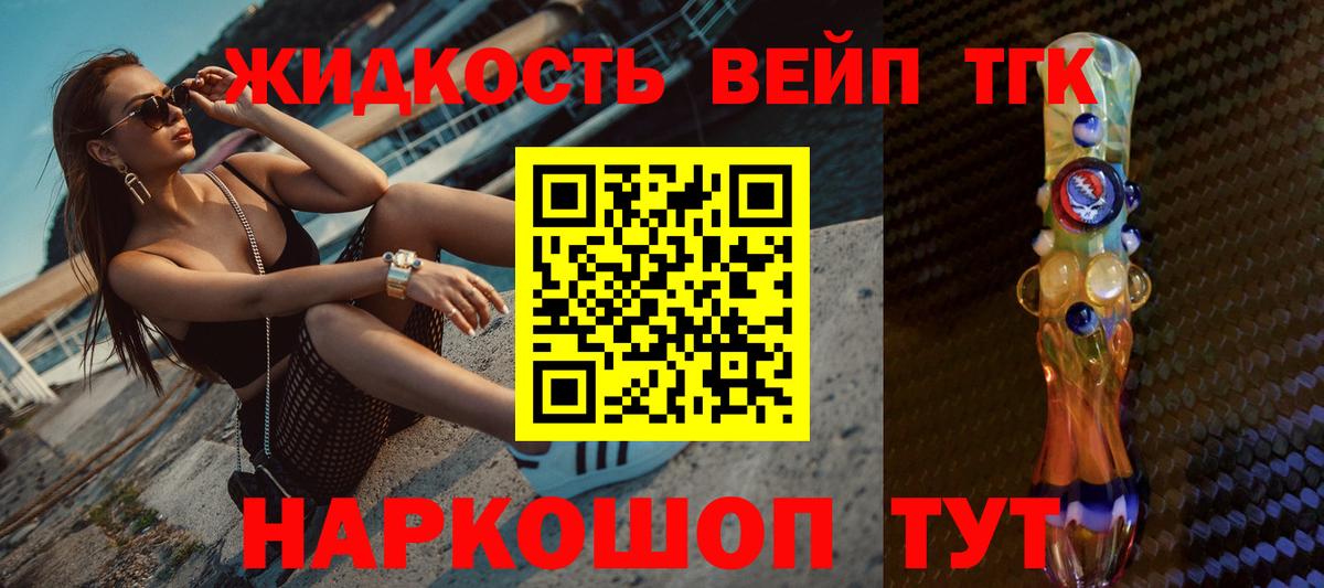 Пугачёв  ТГК THC oil  Дистиллят ТГК Wax  Вход с VPN 