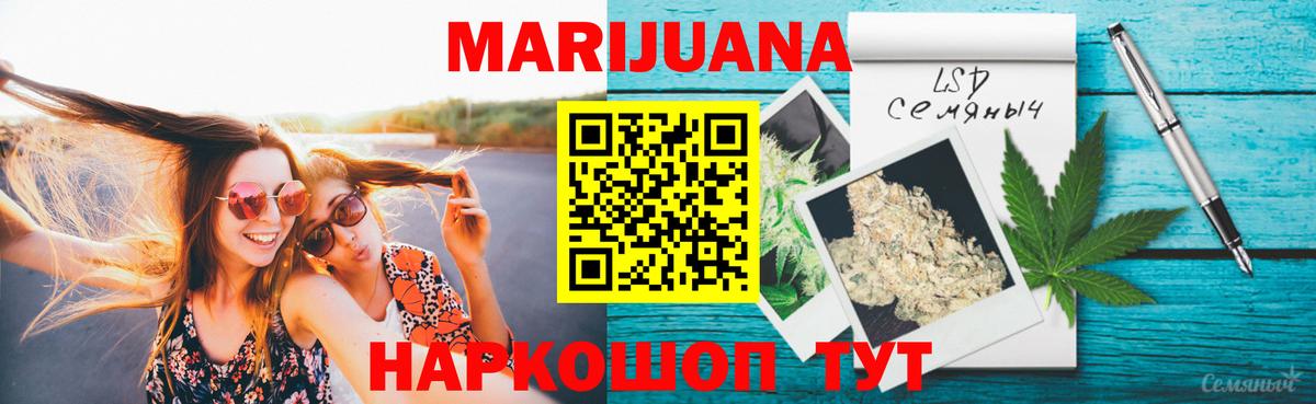 НБОМе  МЕТАМФЕТАМИН  Вход с VPN  Пугачёв  ГАШ  МАРИХУАНА  Меф МЯУ МЯУ   КОКАИН 